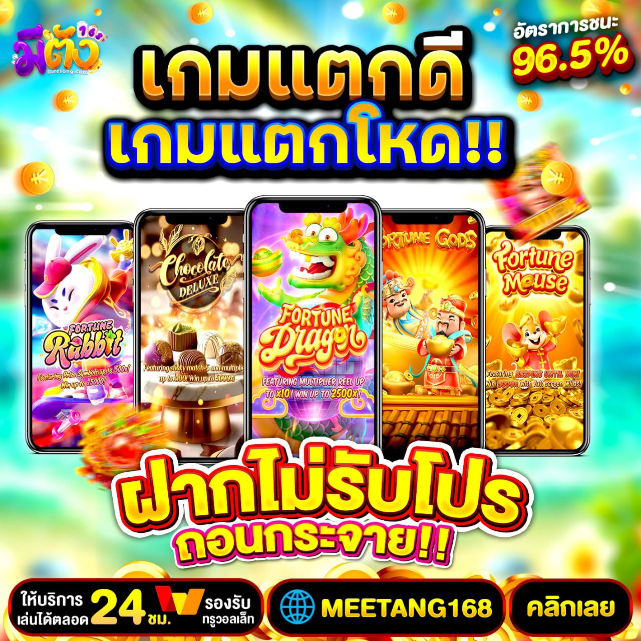 สล็อตฝาก50รับ100